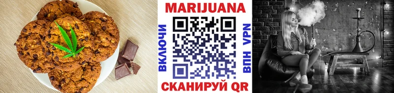наркотики  shop наркотические препараты  Печенье с ТГК конопля  Урай 