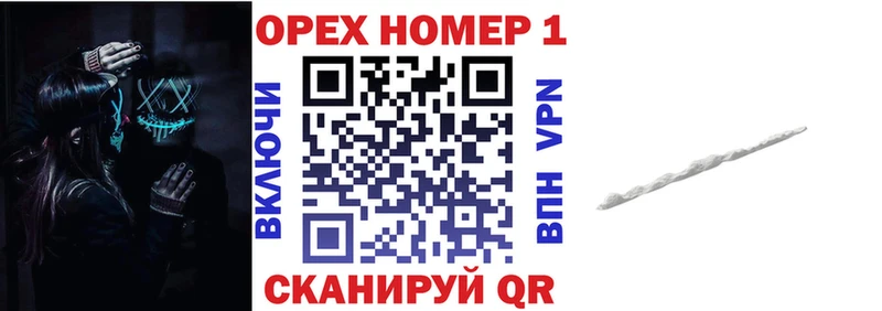 купить наркотик  Урай  COCAIN Эквадор 