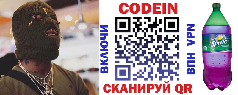 Кодеиновый сироп Lean напиток Lean (лин)  наркота  ОМГ ОМГ ссылки  Урай 