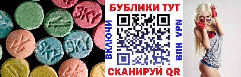 ЭКСТАЗИ Punisher купить Урай