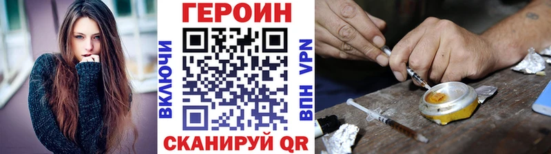 MEGA рабочий сайт Урай ГЕРОИН Афган где купить наркоту