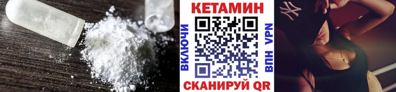 КЕТАМИН VHQ  hydra как войти  Урай  хочу  