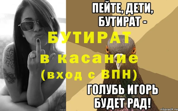 МДМА Балахна