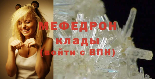 МДМА Балабаново