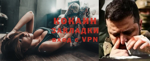 скорость Аркадак