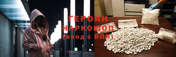 гидра Арсеньев