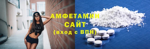 МДМА Балахна