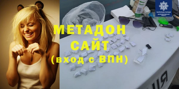 МДМА Балахна
