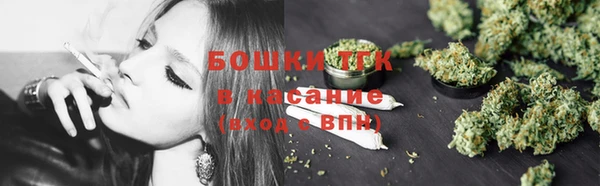 МДМА Балабаново