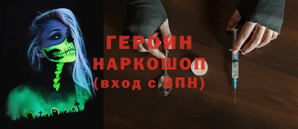 гидра Арсеньев