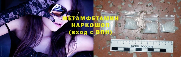МДМА Балахна