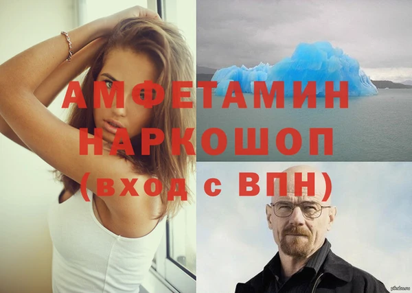 МДМА Балабаново