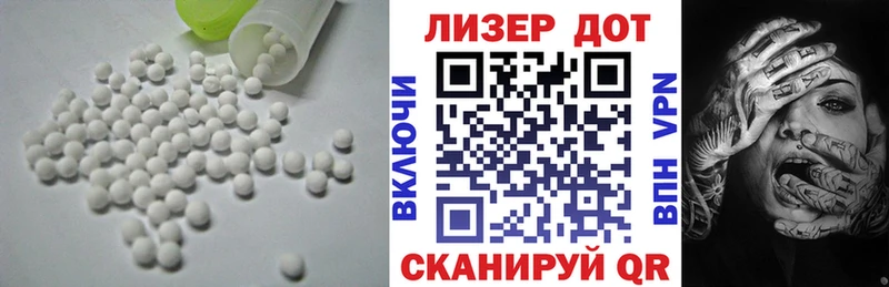 ЛСД экстази кислота  ссылка на мегу онион  Урай 