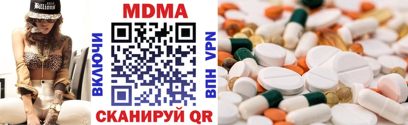 МДМА VHQ  ссылка на мегу маркетплейс  Урай 