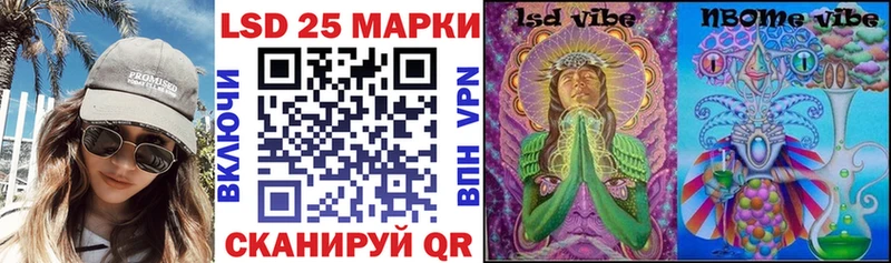 Наркотические марки 1,8мг Урай